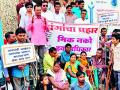 दिव्यांगांची निदर्शने - Marathi News | Divyang demonstrations | Latest chandrapur News at Lokmat.com