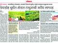 टरबूजची अवैध लागवड करणाऱ्यावर नाममात्र दंड - Marathi News | The nominal penalty for illegal planting of watermelon | Latest gondia News at Lokmat.com