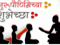 यंदाची गुरुपौर्णिमा साजरी होणार घरीच - Marathi News | This year's Gurupournima will be celebrated at home | Latest nashik News at Lokmat.com
