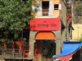 कपालेश्वर मंदिर तीन दिवस भाविकांसाठी बंद - Marathi News | Kapaleshwar temple closed for devotees for three days | Latest nashik News at Lokmat.com