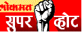 युवा मतदारच ठरविणार खासदारांचे भवितव्य - Marathi News | Future of MPs to decide young voters | Latest satara News at Lokmat.com