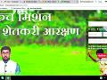 २.१६ लाख शेतकरी आरक्षणाच्या बाजूने - Marathi News | 2.16 lakh farmers with reservation | Latest vardha News at Lokmat.com