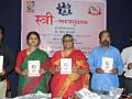 सुधारकांच्या संघर्षातून स्त्रीुमक्तीचा वाटचाल  : मेघा पानसरे - Marathi News | Megha Pansare steps towards women's struggle from reformers' struggle | Latest kolhapur News at Lokmat.com