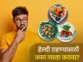 सकाळचा सगळ्यात चांगला नाश्ता कोणता? ज्यामुळे दिवसभर मिळेल एनर्जी - Marathi News | Health Tips : What is healthy and complete breakfast, you should know this | Latest health News at Lokmat.com