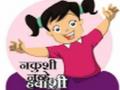 हजार मुलांमागे ९२१ मुलींचा जन्म - Marathi News | 921 girls are born to thousands of children | Latest dhule News at Lokmat.com