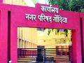 ११ कर्मचाऱ्यांची यादी जिल्हाधिकाऱ्यांकडे - Marathi News | District Collector's list of 11 employees | Latest gondia News at Lokmat.com