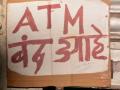 दिवाळीच्या तोंडावर एटीएममध्ये खडखडाट - Marathi News | Rumble on the ATM in the face of Diwali | Latest jalana News at Lokmat.com