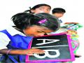 शिक्षण हक्क प्रवेशप्रक्रिया २४ पासून शक्य सर्व शिक्षा अभियान : २५ टक्के राखीव प्रवेश - Marathi News | Sarva Shiksha Abhiyan: 25 percent Reserved Access | Latest nashik News at Lokmat.com