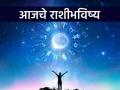 आजचे राशीभविष्य, ०६ मार्च २०२६:परदेशातून एखादी चांगली बातमी मिळेल, वाद -विवाद व बौद्धिक चर्चेपासून दूर राहावे - Marathi News | Today's Horoscope, March 6, 2026: You will receive some good news from abroad, stay away from arguments and intellectual discussions. | Latest astro News at Lokmat.com
