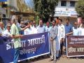 कोल्हापुरात 'एसबीआय' बँकेच्या दसरा चौक शाखेसमोर ‘इंडिया आघाडीची’ निदर्शने - Marathi News | | Latest kolhapur News at Lokmat.com