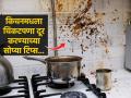 किचन कायम स्वच्छ राहण्यासाठी ३ सोप्या ट्रिक्स, किचन ओटा दिसेल एकदम चकाचक - Marathi News | Easy Kitchen cleaning tips : 3 simple tricks to keep the kitchen always clean, the kitchen will look very shiny | Latest sakhi News at Lokmat.com