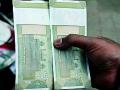 एटीएममधून निघाल्या पाचशेच्या दोन सदोष नोटा - Marathi News | Two hundred and fifty defective notes from the ATM | Latest amravati News at Lokmat.com