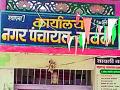 लॉकडाऊन नियमांचे उल्लंघन करणाऱ्यांवर कारवाई - Marathi News | Action on violators of lockdown rules | Latest chandrapur News at Lokmat.com