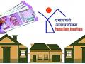 लाभार्थ्यांनाे घरकुल पाहिजे, तर २० मार्चपूर्वी अर्ज करा - Marathi News | If beneficiaries want a house, apply before March 20 | Latest gadchiroli News at Lokmat.com