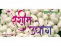 रेशीम उत्पादक जिल्हा कचेरीवर - Marathi News |   Silk Producer's District Shopkeeper | Latest hingoli News at Lokmat.com