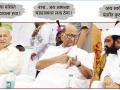 पवार V/s पवार - Marathi News | Pawar V / s Pawar | Latest editorial News at Lokmat.com