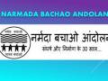 अफ्रोज अहमद यांच्या बैठकीस विरोध - Marathi News | Opposition to Afroz Ahmed's meeting | Latest nandurbar News at Lokmat.com