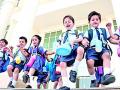 आजपासून ग्रामीण भागातील ३३७ शाळांची वाजणार घंटा - Marathi News | Bells of 337 schools in rural areas will ring from today | Latest amravati News at Lokmat.com