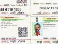 दोघांना मिळाला एकच आधार क्रमांक - Marathi News | Both got the same Aadhaar number | Latest gadchiroli News at Lokmat.com