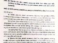 समाज कल्याण सभापतीवर आयुक्त मेहरबान - Marathi News | Commissioner of Social Welfare | Latest gondia News at Lokmat.com