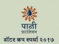 इंधनासाठी २१ गावांना निधी - Marathi News |  Funds to 21 villages for fuel | Latest hingoli News at Lokmat.com