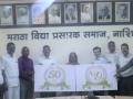 नांदगाव महाविद्यालयाने ५० व्या वर्षात पदार्पण - Marathi News | Nandgaon College enters its 50th year | Latest nashik News at Lokmat.com