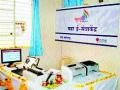 ‘सेतू’च्या दप्तर गायबमुळे नोकरी संकटात - Marathi News | The job crisis due to the disappearing of Setu's office | Latest nashik News at Lokmat.com