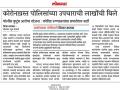 अखेर ठाण्यातील पोलिसांवर होणार आता कोरोनाचे कॅशलेस उपचार - Marathi News |   Corona's cashless treatment will finally be given to the police in Thane | Latest thane News at Lokmat.com