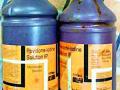 ‘मेडिकल’चा आयोडिन साठा सील - Marathi News | Sealed the iodine stock of 'Medical' | Latest yavatmal News at Lokmat.com