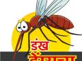 -ही तर आरोग्य यंत्रणेची दडपशाहीच ! - Marathi News | Even the oppression of the health system! | Latest amravati News at Lokmat.com