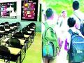 17 ऑगस्टपासून मुलांना शाळेत पाठवायचे का? पालक संभ्रमात ! - Marathi News | Send children to school from August 17? Parents in confusion! | Latest bhandara News at Lokmat.com