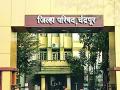 दर शनिवारी शिष्यवृत्तीची तासिका होणार - Marathi News | Scholarships will be held every Saturday | Latest chandrapur News at Lokmat.com