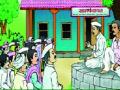 ४६८ ग्रामपंचायतींनी दिली ४ कोटी रुपयांची व्याजाची रक्कम - Marathi News | 468 Gram Panchayats paid interest of Rs. 4 crore | Latest gondia News at Lokmat.com