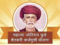 दहा दिवसांत ६०० कोटी जमा - Marathi News | 1 crore in ten days | Latest jalana News at Lokmat.com