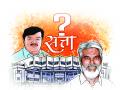 नव्या सरकारच्या १०० दिवसांतही नाशिक "वेटिंगह्"वरच ! - Marathi News | Even in 100 days of the new government, Nashik is still on "waiting"! | Latest nashik News at Lokmat.com