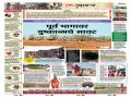 येवल्याच्या पाण्यासाठी भुजबळांचे पत्र नाराजी : प्रशासन प्रस्ताव प्रलंबित ठेवत असल्याबद्दल खेद - Marathi News | Mr. Bhujbal letter to Yehaly's water: sorry for the administration's proposal to keep pending | Latest nashik News at Lokmat.com