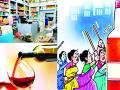 किराणा दुकानातून वाईन विक्रीच्या निर्णयाने होणार अनेक संसार उद्‌ध्वस्त - Marathi News | The decision to sell wine from the grocery store will destroy many worlds | Latest yavatmal News at Lokmat.com