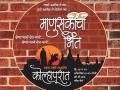 चला, गरजू-गरीबांची दिवाळी आनंदी करुया! - Marathi News | Let's make the poor and the poor happy Diwali! | Latest kolhapur News at Lokmat.com