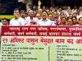 पालिका कर्मचाºयांचे सामूहिक रजा आंदोलन - Marathi News | Collective leave agitation of municipal employees | Latest bhandara News at Lokmat.com