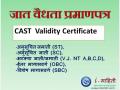 जातवैधता; हिंगोलीत ४८ शिक्षकांना नोटिसा - Marathi News |  Caste validity; Notice to 48 teachers in Hingoli | Latest hingoli News at Lokmat.com