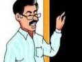 शिक्षकेतर कर्मचाऱ्यांची ४५ हजार पदे रिक्त - Marathi News | 45,000 vacancies for non-teaching staff | Latest nandurbar News at Lokmat.com