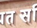 तळोदा पंचायत समितीच्या पहिल्याच बैठकीत धडाकेबाज निर्णय - Marathi News | Blatant decision in the first meeting of the Taloda Panchayat Samiti | Latest nandurbar News at Lokmat.com