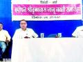 विकासाच्या नावावर विनाशाला खतपाणी - Marathi News | Disposal of fertilizer in the name of development | Latest vardha News at Lokmat.com