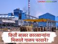 Sugar Factory : गाळपाला २० दिवस उलटले तरी राज्यातील 'एवढेच' साखर कारखाने सुरू - Marathi News | Sugar Factory Even after 20 days of silt only sugar factories in the state are open | Latest agriculture News at Lokmat.com