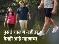 रोज १० हजार पावलांचं गणित ऐकलंच असेल; पण चालण्याचा वेग किती हवा माहित्येय का? - Marathi News | Only 10 thousand steps walking is not beneficial, Know the speed of walking | Latest health News at Lokmat.com