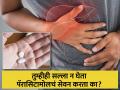 कशाचाही विचार न करता Paracetamol खाण्याआधी जाणून घ्या नुकसान, जीवाला होऊ शकतो धोका - Marathi News | According to study paracetamol overdose poses severe risk of liver failure | Latest health News at Lokmat.com
