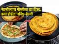 ना पोळी ना पराठा, ही 'मसाला पोळी' खाऊन तर पाहा, पोषण भरपूर- करायलाही सोपी - Marathi News | Try this different roti options for a change : Neither roti nor paratha, eat this 'Masala Polli', rich in nutrition - easy to make | Latest sakhi News at Lokmat.com