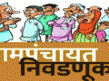 ठरलं तर, सोलापूर जिल्ह्यात मंगळवारी सरपंच, उपसरपंच निवडीचा गुलाल....! - Marathi News | If it is decided, Sarpanch, Deputy Sarpanch will be elected in Solapur district on Tuesday ....! | Latest solapur News at Lokmat.com