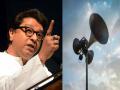 Raj Thackeray Letter on Loud Speaker: लाऊडस्पीकरचा आवाज नेमका किती असावा? राज ठाकरेंनी 'सर्वोच्च' डेसिबल सांगितले - Marathi News | Raj Thackeray Letter on Loud Speaker: What decibels should be the sound of loudspeaker permission by Supreme Court? Raj Thackeray gave Examples mosque | Latest maharashtra News at Lokmat.com