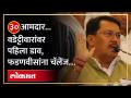 ‘ते’ पत्र, मुख्यमंत्रीपद, फडणवीस आणि वडेट्टीवार.. काय घडलं? Vijay Wadettiwar Devendra Fadnavis - Marathi News | 'Te' letter, CM post, Fadnavis and Vadettiwar.. what happened? Vijay Wadettiwar Devendra Fadnavis | Latest politics Videos at Lokmat.com
